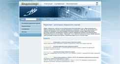 Desktop Screenshot of medexpert.ru