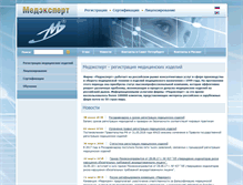 Tablet Screenshot of medexpert.ru