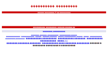 Tablet Screenshot of pediatr.medexpert.org.ua